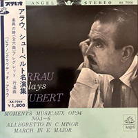 Angel Japan : Arrau - Schubert Works